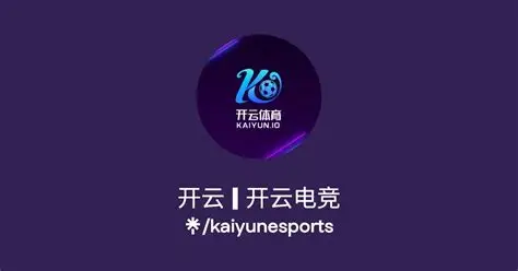 开云电竞｜赛事·社区·数据·交易一体化